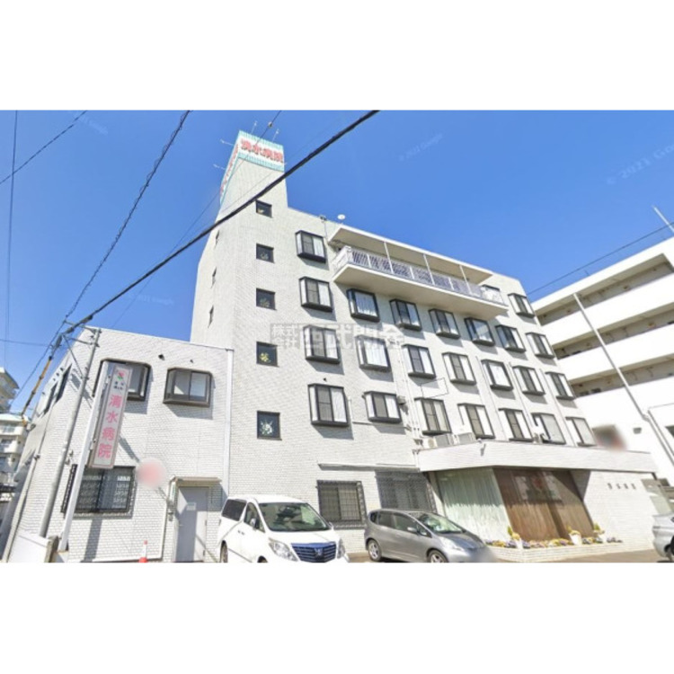 周辺 清水病院(約2385m)