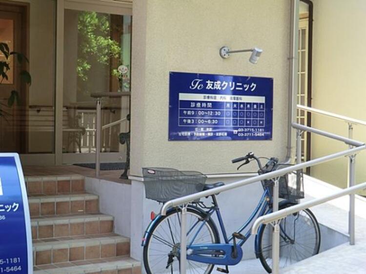 周辺 友成クリニック　810m