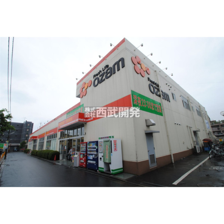 周辺 オザム(約1400m)