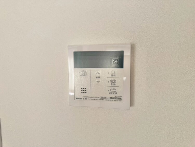 その他 見やすい画面で操作しやすい給湯パネル。