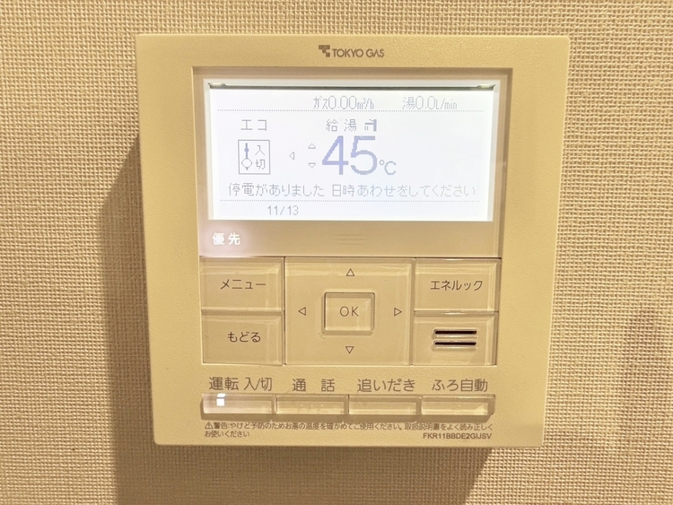 その他 見やすい画面で操作しやすい給湯パネル。