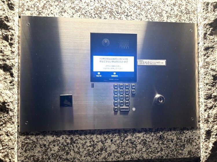 その他 オートロックついていますので、セキュリティ面でも安心です。