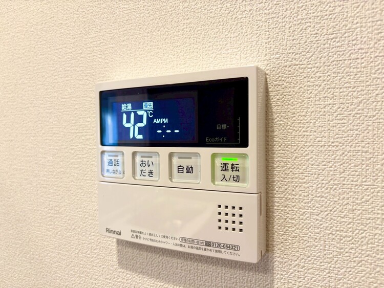 その他 見やすい画面で操作しやすい給湯パネル。