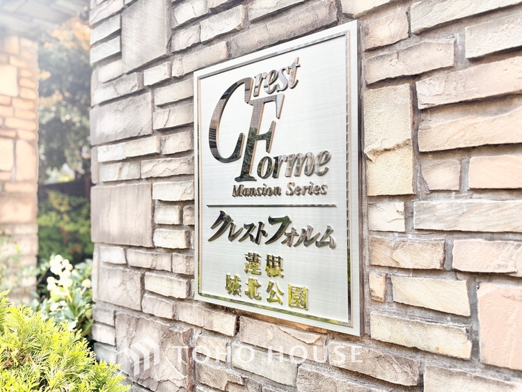 外観 ◆キッチン◆美しく使いやすいキッチンは油汚れが簡単に拭き取れる素材で加工されており、浄水器シャワーから流す水の音を軽減する静かなシンクを採用。見えないところにさり気ない配慮が嬉しいですね