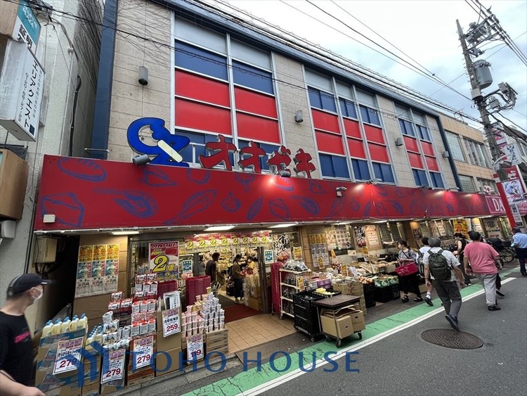 周辺 オオゼキ砧店