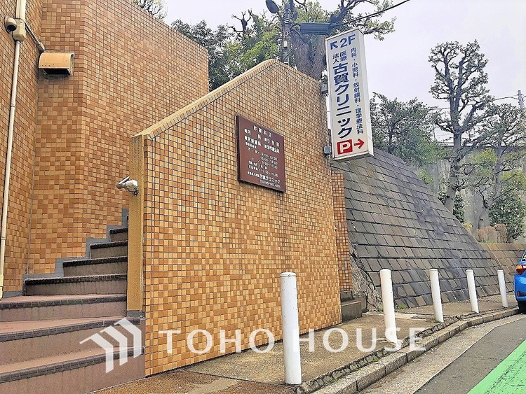 周辺 古賀クリニック　距離1100ｍ