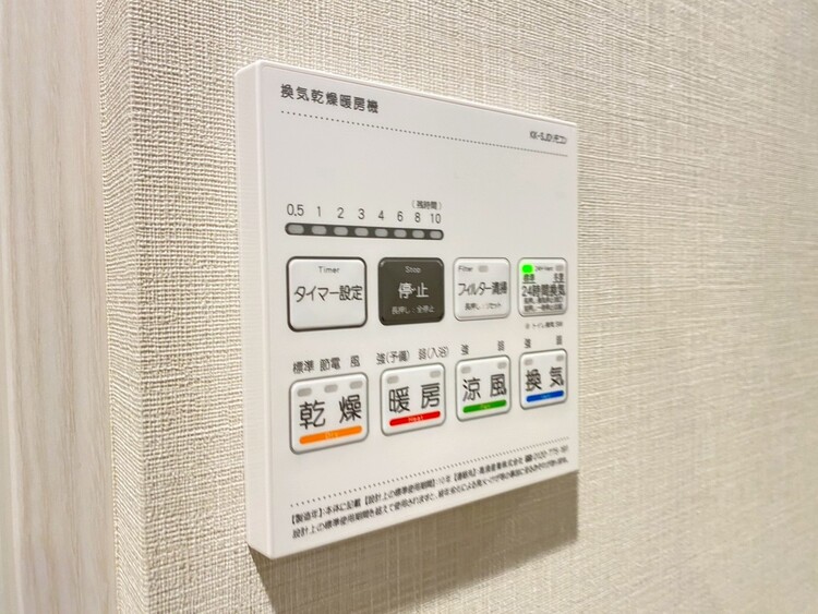 その他 浴室乾燥機がついていますので、入浴後の湿気対策も安心です。