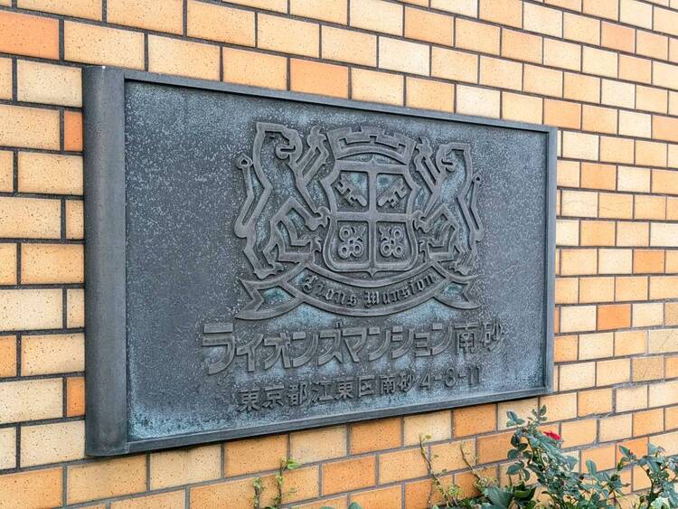 玄関 清潔感のある落ち着いた雰囲気の玄関です。