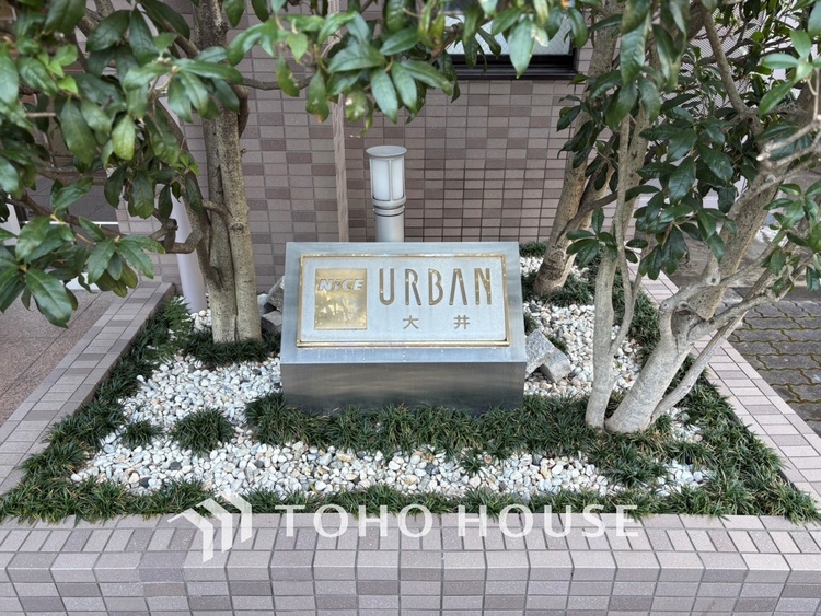 外観 【APPEARANCE】◆弾む思い◆我が家に帰る楽しみに、心掻き立てられる。心弾む。