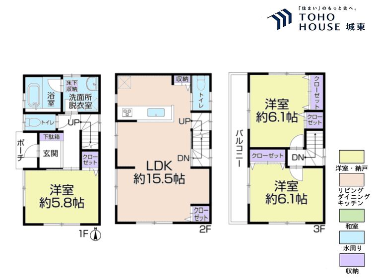 間取り ３ＬＤＫ、土地面積５４．６７平米、建物面積８３．０２平米