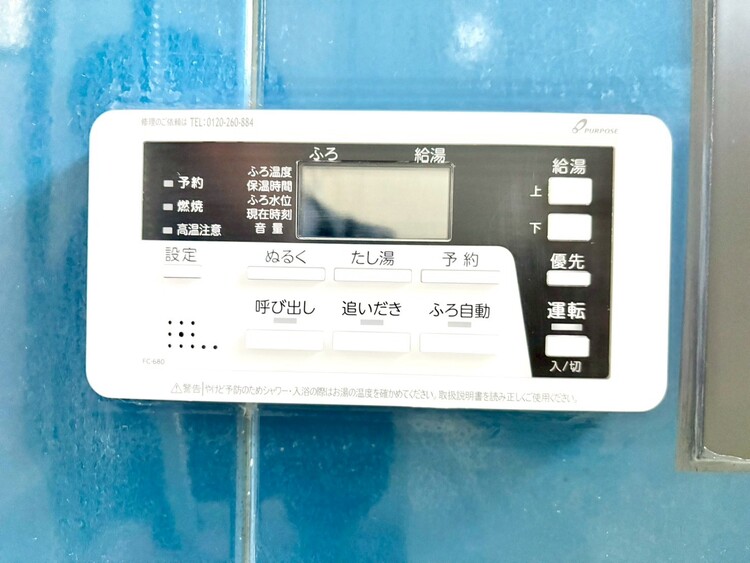 設備 見やすい画面で操作しやすい給湯パネルです。