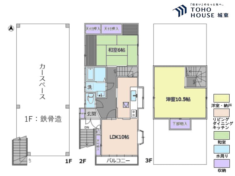 間取り ２ＬＤＫ、土地面積６９．４８平米、建物面積６５．８３平米