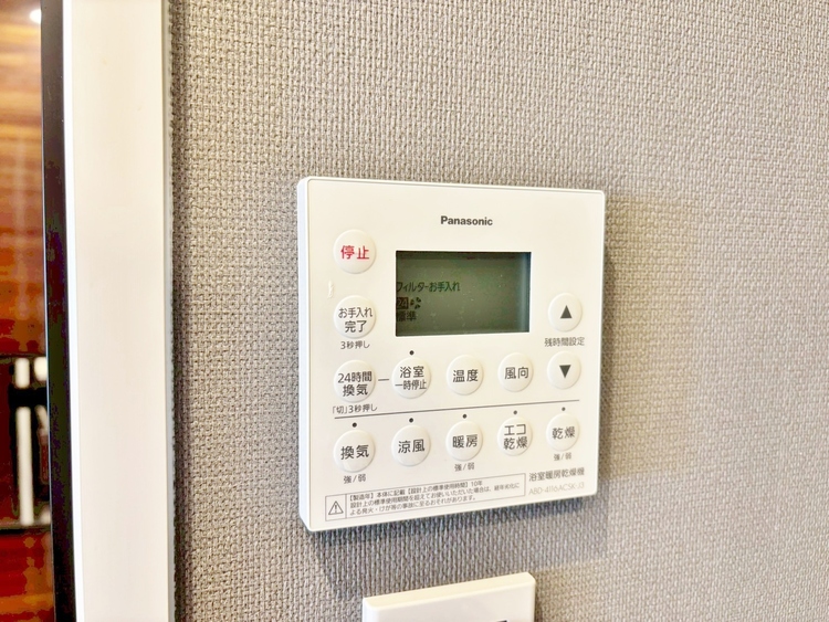 設備 浴室乾燥機がついていますので、入浴後の湿気対策も安心です。