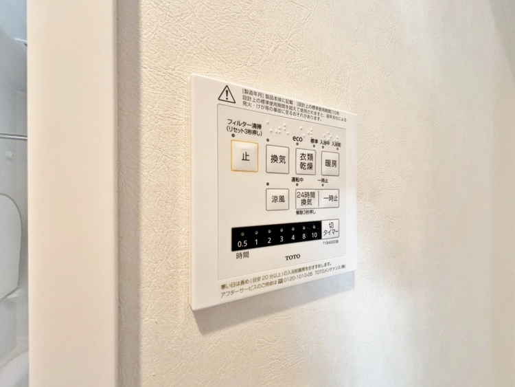 設備 浴室乾燥機がついていますので、入浴後の湿気対策も安心です。
