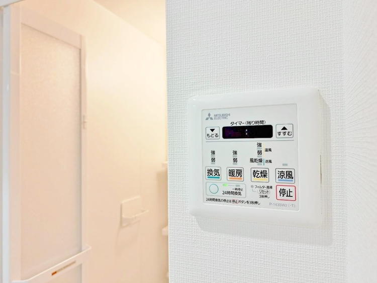 設備 浴室乾燥機がついていますので、入浴後の湿気対策も安心です。