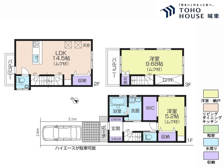 間取り ２ＬＤＫ、土地面積７２．３１平米、建物面積７８．９２平米