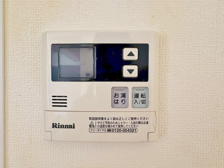 設備 見やすい画面で操作しやすい給湯パネルです。