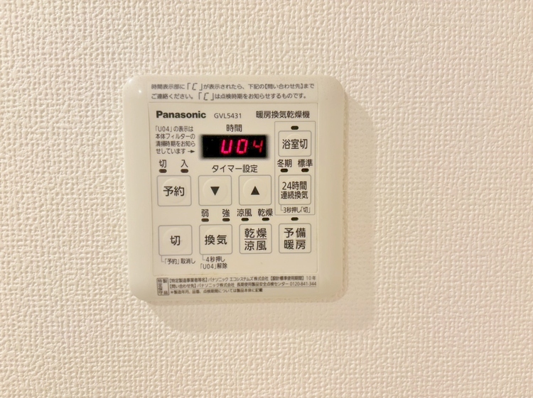 設備 浴室乾燥機がついていますので、入浴後の湿気対策も安心です。