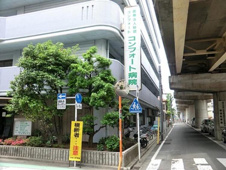 周辺 コンフォート病院   1000ｍ