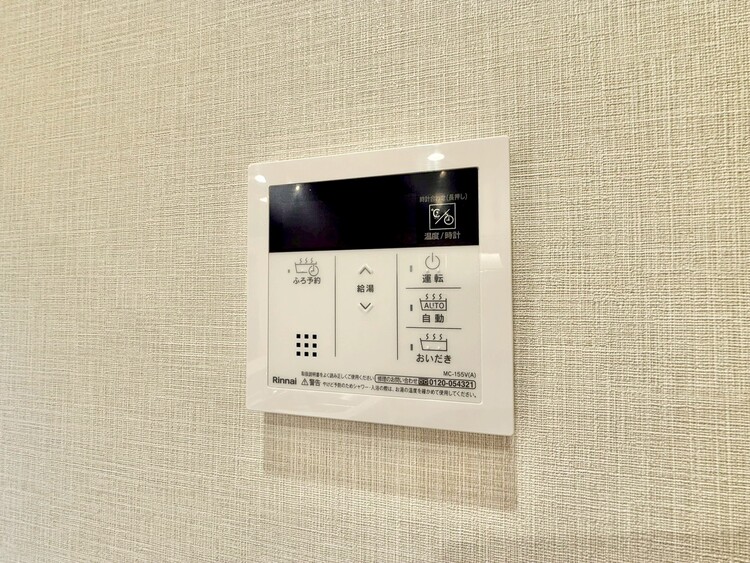 その他 見やすい画面で操作しやすい給湯パネル。