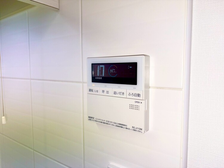 その他 見やすい画面で操作しやすい給湯パネル。