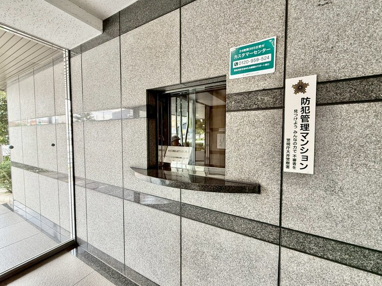 その他 管理人さんがいると、お困りごとがあっても安心です。