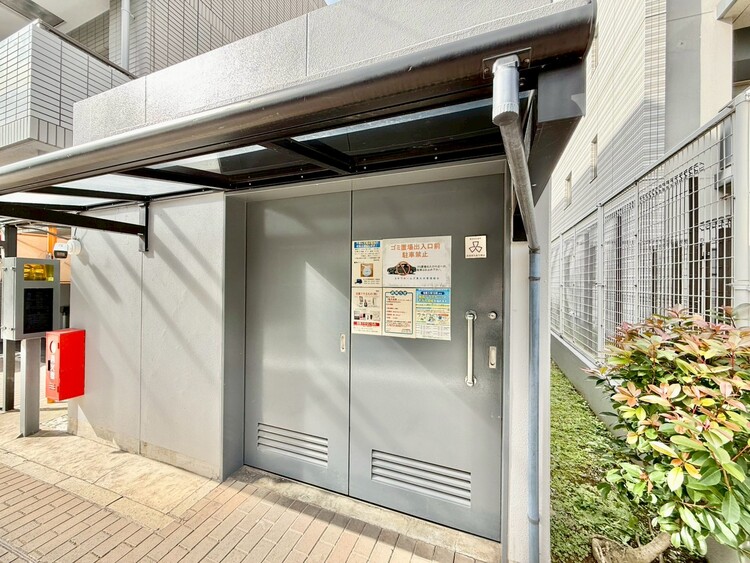 その他 ゴミ置場。綺麗に管理されております。