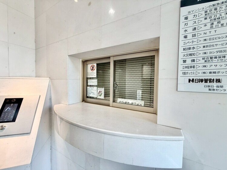 その他 管理人さんがいると、お困りごとがあっても安心です。