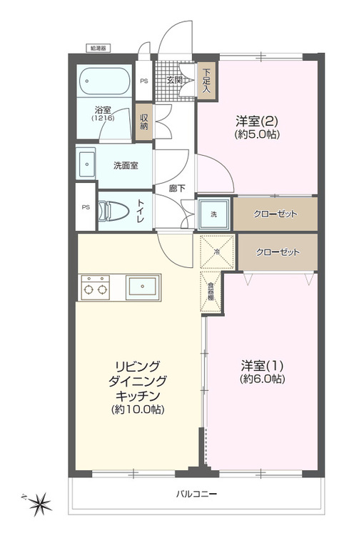 その他 2LDK、専有面積48.6m2、バルコニー面積7.29m2