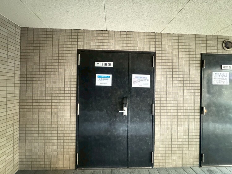 その他 ゴミ置場。綺麗に管理されております。