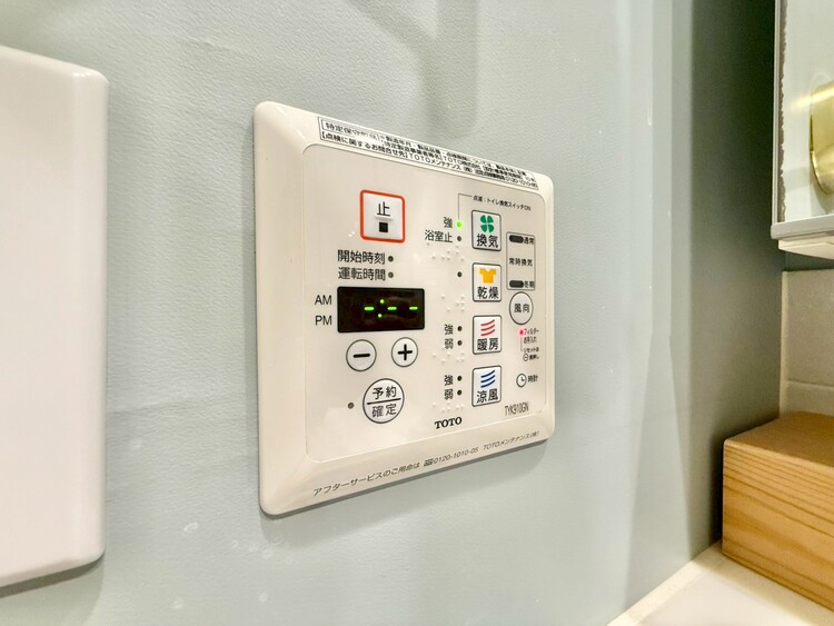 その他 浴室乾燥機がついていますので、入浴後の湿気対策も安心です。