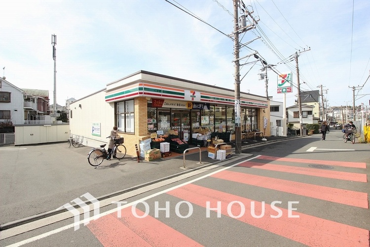 周辺 セブンイレブン 横浜菊名３丁目店　距離650ｍ