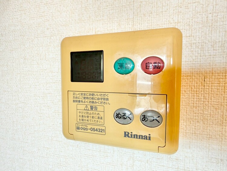 その他 見やすい画面で操作しやすい給湯パネル。