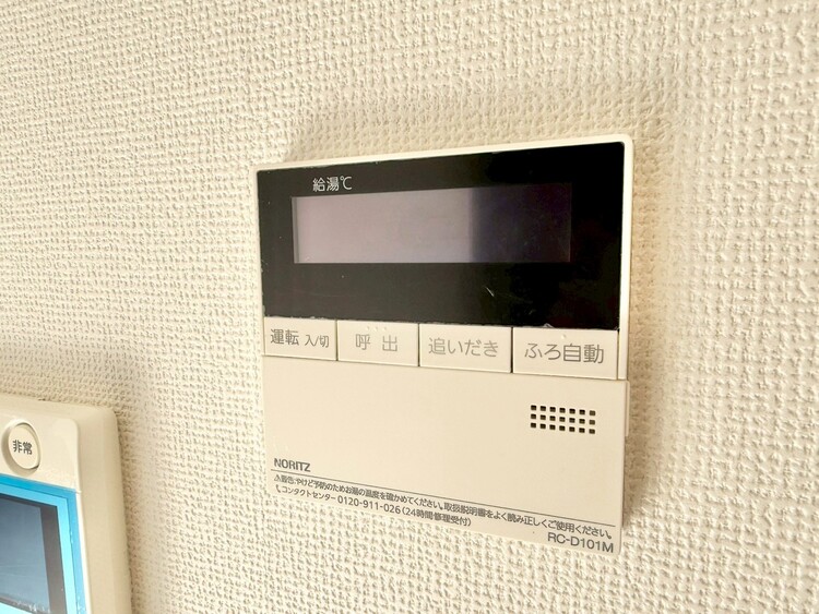 その他 見やすい画面で操作しやすい給湯パネル。