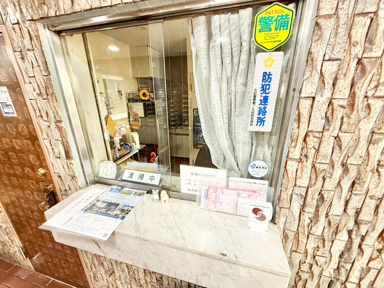 その他 管理人さんがいると、お困りごとがあっても安心です。