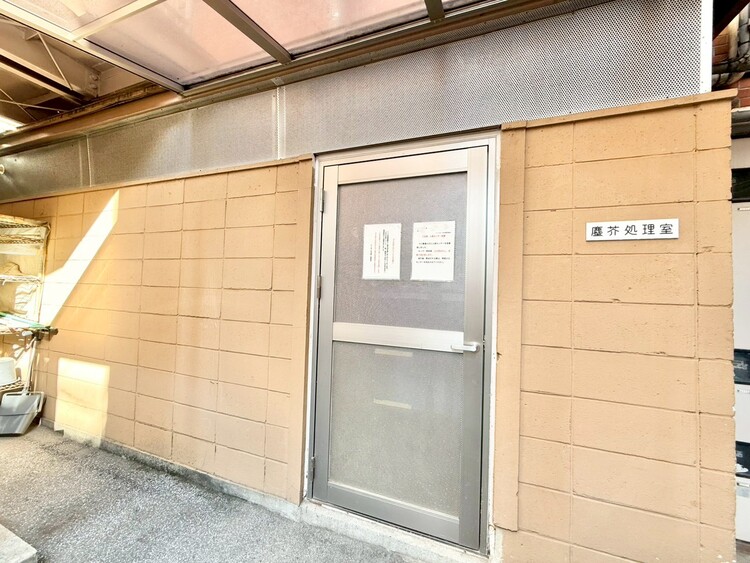 その他 ゴミ置場。綺麗に管理されております。