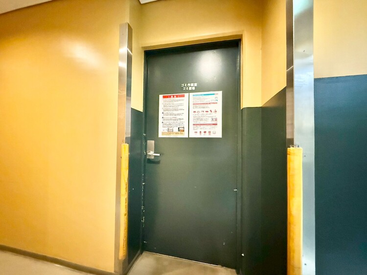 その他 ゴミ置場。綺麗に管理されております。