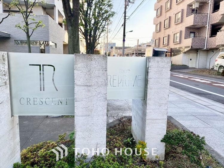 外観 【APPEARANCE】◆弾む思い◆我が家に帰る楽しみに、心掻き立てられる。心弾む。