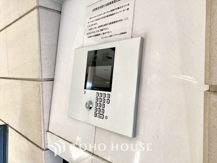 その他 【AUTO　LOCK】◆オートロック機能◆女性やご子息も安心・安全のセキュリティです。