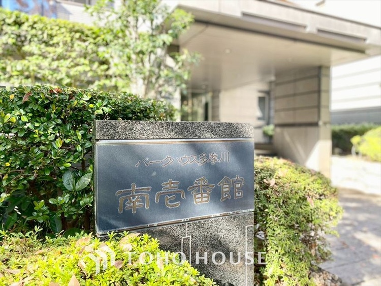 外観 【APPEARANCE】◆ここが居場所◆家族みんなが集うこの場所で、あなただけのＳＴＯＲＹを。あなたが笑い、家族が笑い、幸せが溢れる夢のような毎日を。