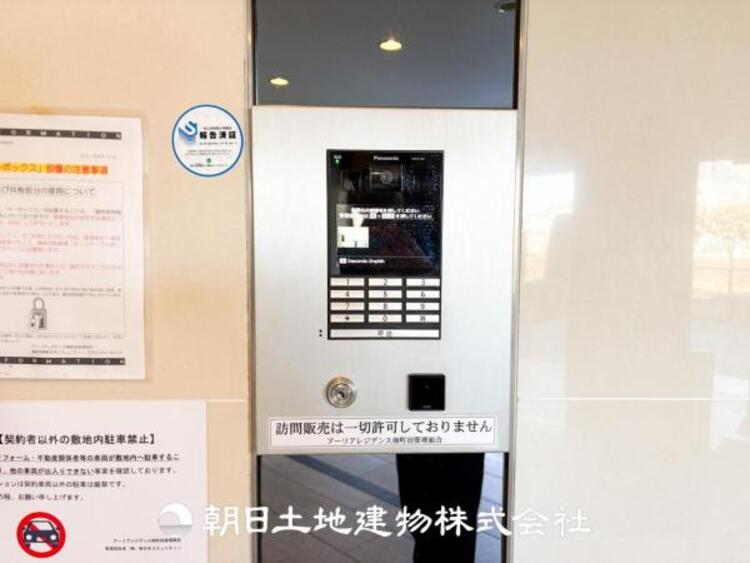 その他 防犯上安心なオートロック機能！カメラ機能付きなので訪問者の確認もできます。
