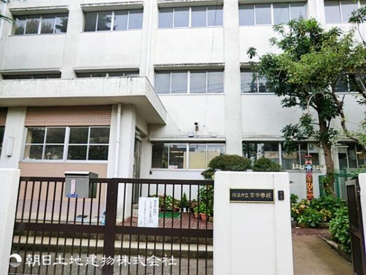 周辺 横浜市立南中学校1010ｍ