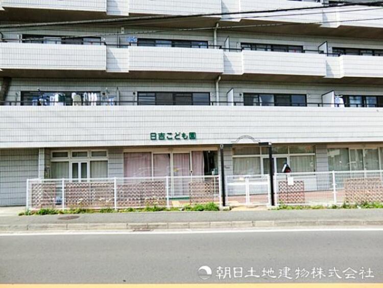 周辺 日吉こども園660ｍ