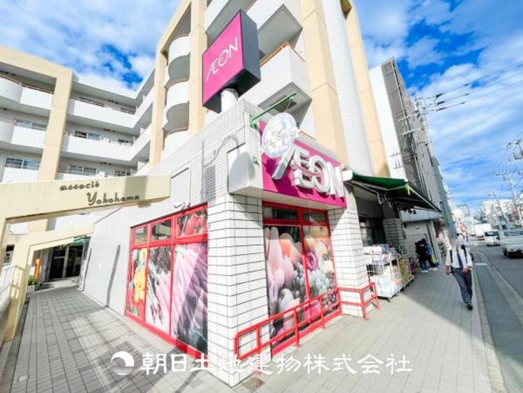 周辺 まいばすけっと鴨居駅西店90ｍ