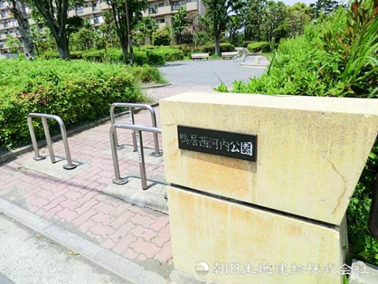 周辺 鴨居西河内公園210ｍ