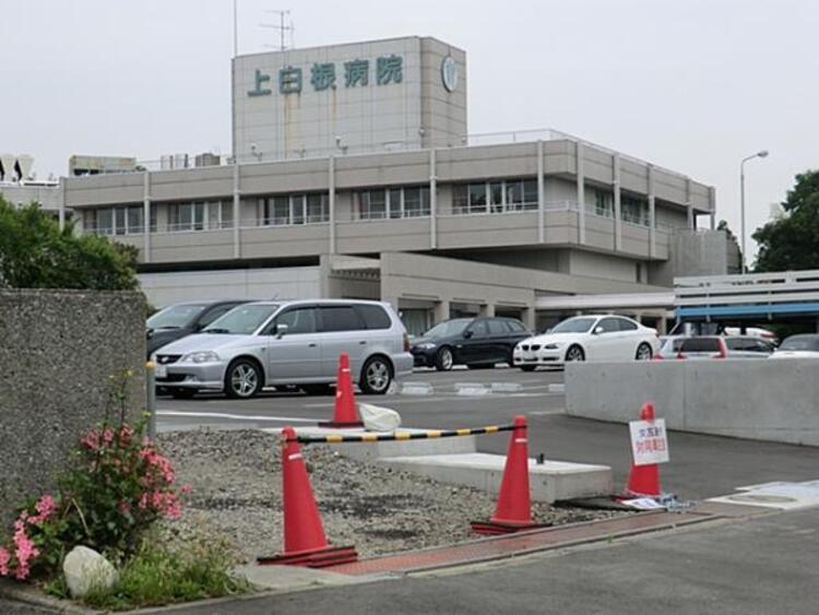 周辺 上白根病院まで約750ｍ