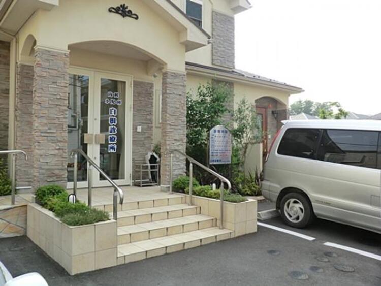 周辺 白根診療所まで約790ｍ