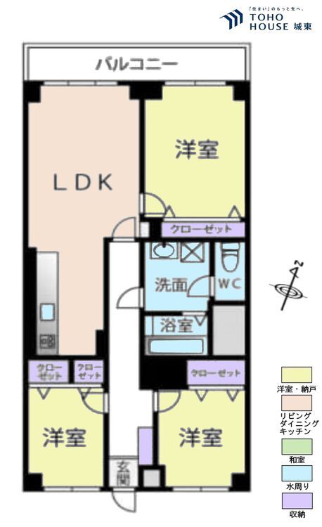 間取り ３ＬＤＫ、専有面積７５．６０平米、バルコニー面積８．５２平米