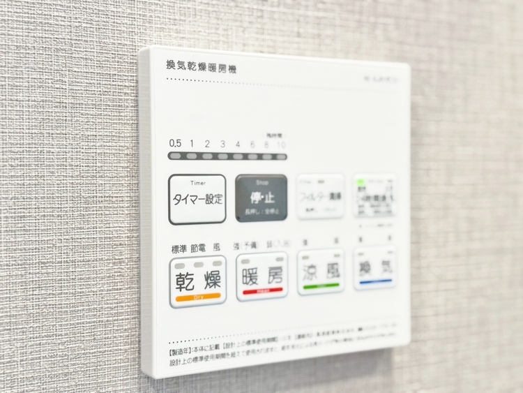 設備 浴室乾燥機がついていますので、入浴後の湿気対策も安心です。