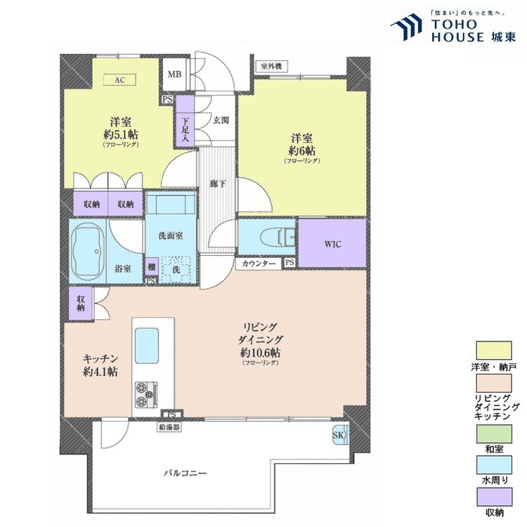 間取り ２ＬＤＫ、専有面積５７．３平米、バルコニー面積１０．３３平米